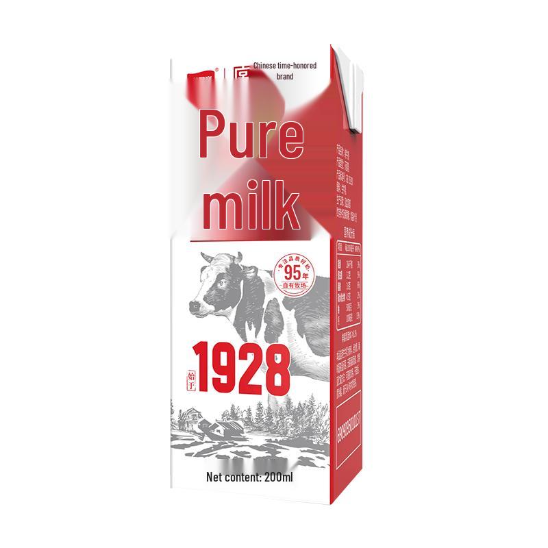 Weigang 1928 Full-Fat Pure Milk
