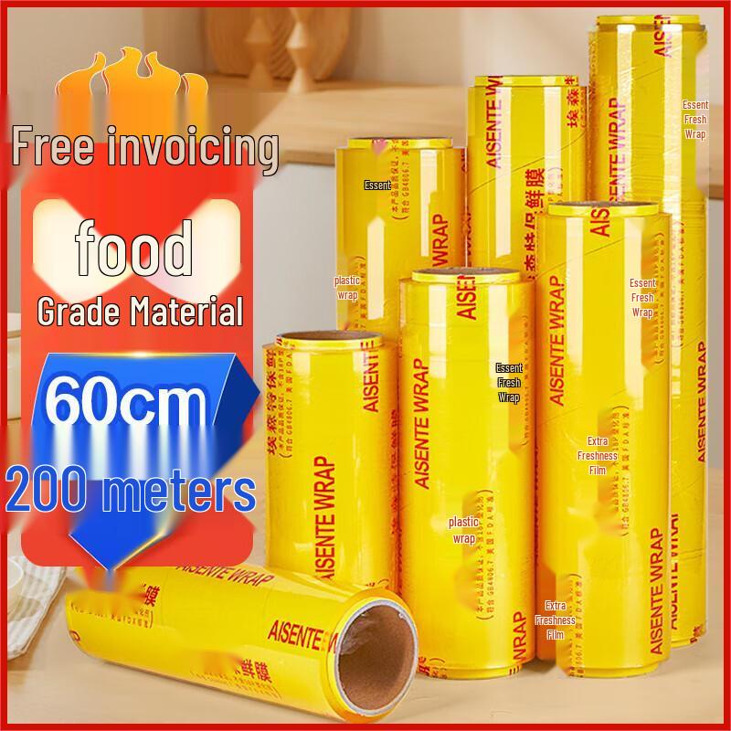 Commercial Food Grade PVC Cling Film