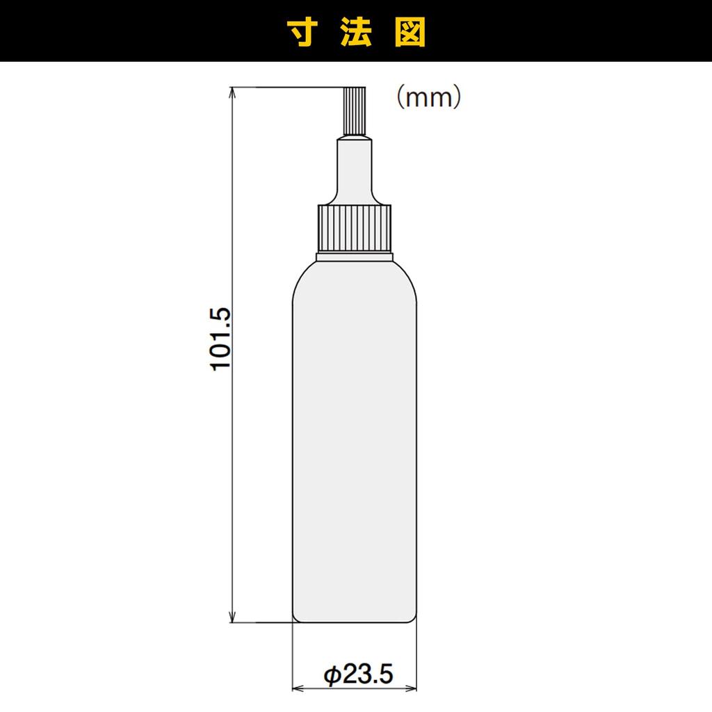 ENGINEER Engineer Cylindrical Oiler Nozzle Telescopic Type Capacity 20ml ZC-19