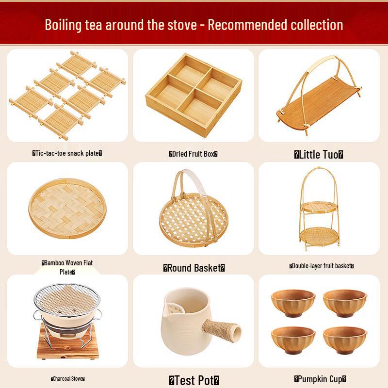 Chinese Style Bamboo Round Serving Basket