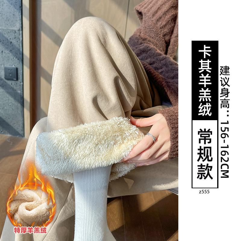 Women's Autumn and Winter Thick Lamb Wool Pants with Loose Drape and Wide Leg Pants Made of Wool