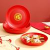 Wedding Fruit Plate Household Happy Character Dried Fruit Plate Wedding Chinese Plate Housewarming Fruit Melon Seed Plate Plastic Happy Candy Plate