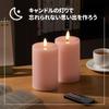 LED Candle Light with Remote Control 15cm Set of 2 Battery Operated Candles with Timer Wedding Christmas Atmospheric Candle Light - Function, Pink,