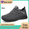 נעליים נושמות לגברים מבד Fly Knit עמידות בפני ריחות - זמינות במידות גדולות