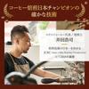 Rokumei Coffee Liquid Coffee 1000ml 6 Iced Cafe Au Cafe Latte Home [Unsweetened / Bottles] Coffee, Lait, (for Use)