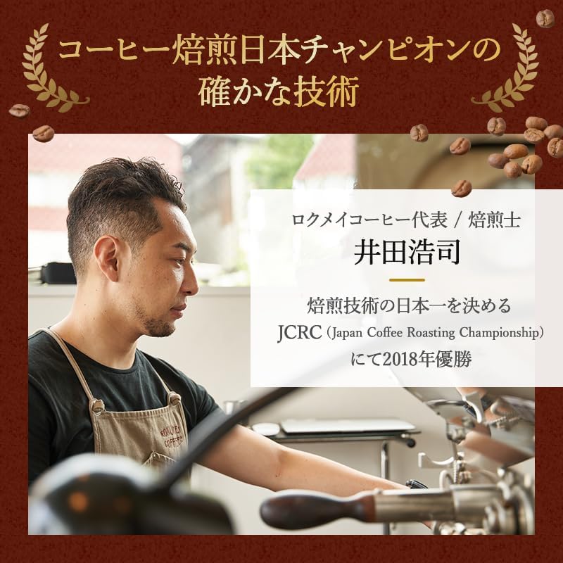 Rokumei Coffee Liquid Coffee 1000ml 6 Iced Cafe Au Cafe Latte Home [Unsweetened / Bottles] Coffee, Lait, (for Use)