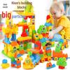 Large Plastic Interlocking Building Blocks for Children Ages 1-6
