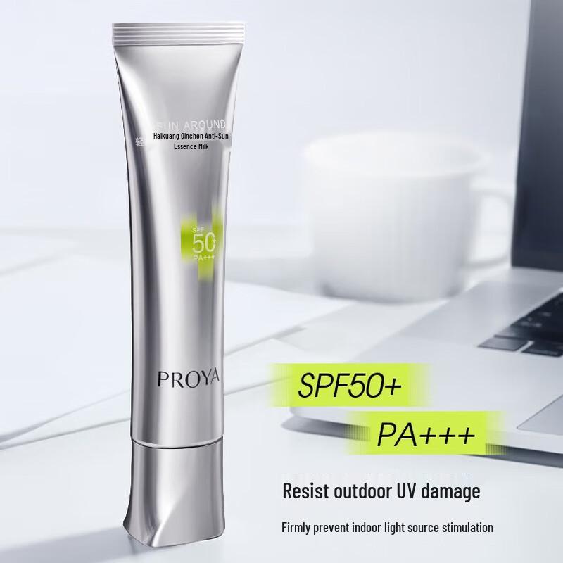 PROYA Gentle Sunscreen SPF50+ PA+++