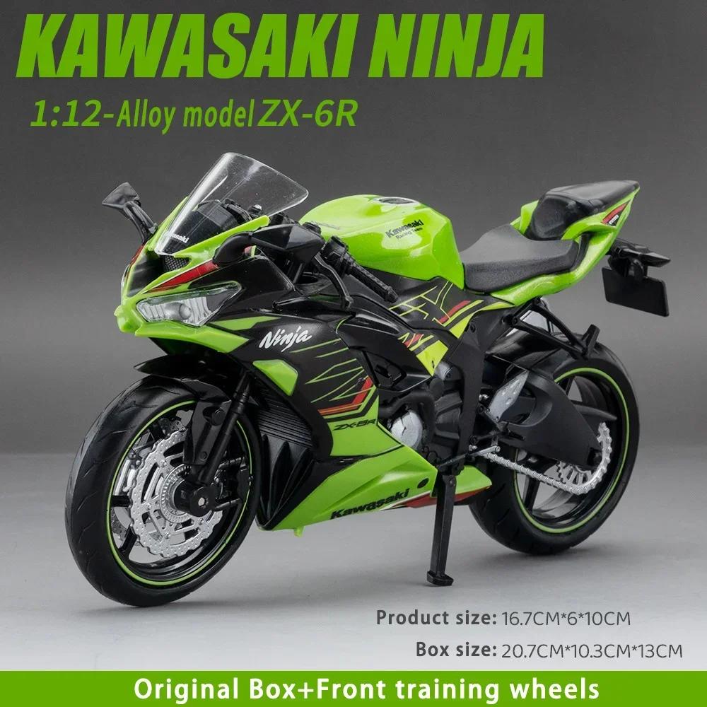 2025 Kawasaki Ninja ZX-6R Cross-country Motorcycle Model Alloy Racing Simulation Metal Street Motorcycle Model Gift For Children
