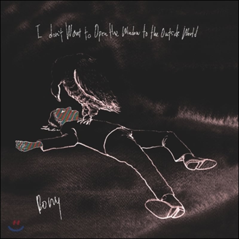 

Pony (The Pony) - I Don t Want To Open The Window To The Outside World