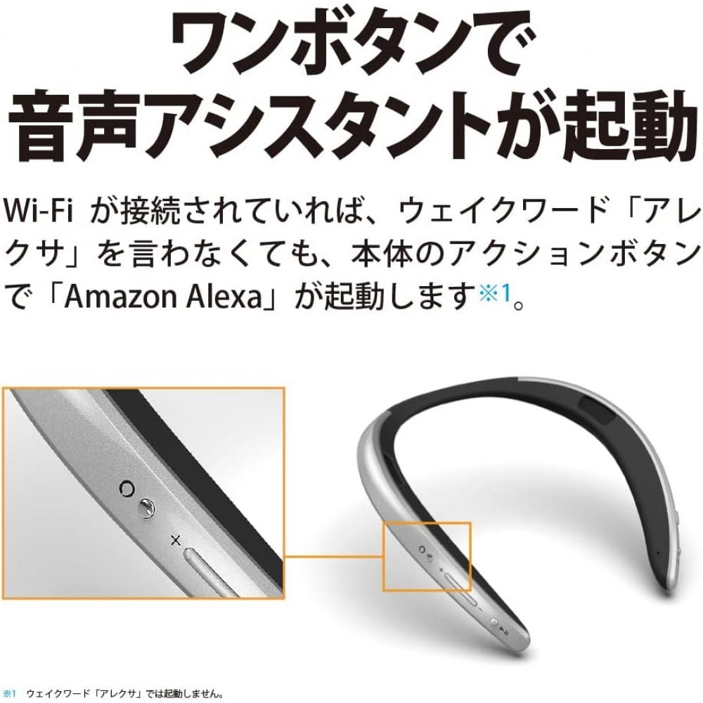 Sharp Welable Neck Speaker An Sc1 S aquoS Sound Partner Amazon Alexa Bluetooth Waterproof For Life Silver