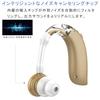 Shuonki Hearing Amplifier for Seniors, Ear-Hook Hearing Amplifier, Rechargeable, Binaural, 3 Modes, Compact, Lightweight, Easy to Use, Great Gift for