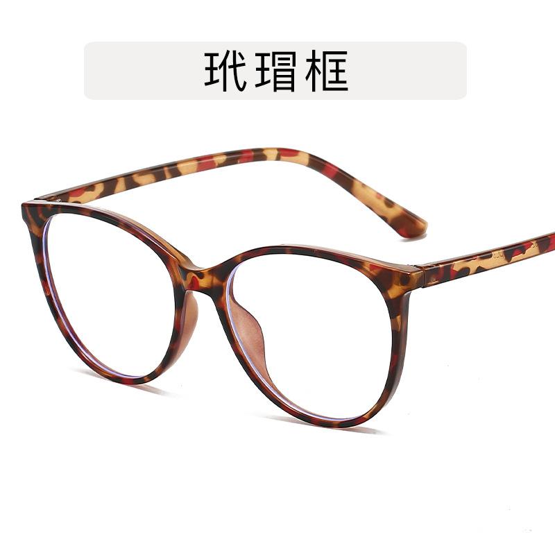 Round frame gradual change color glasses women's European and American anti-blue light can be matched with myopia cat eye flat mirror retro plain