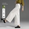 Demana Stylish High-Waisted Cropped Wide-Leg Denim Jeans