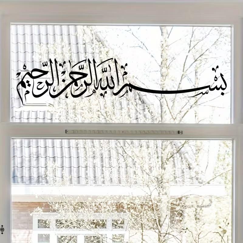 Festival Wall Art Removable Crescent Moon Decals for Ramadan Eid Mubarak Vinyl Stickers for Living Room Bedroom Decor