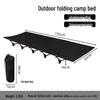 OEING Outdoor Folding Camping Cot