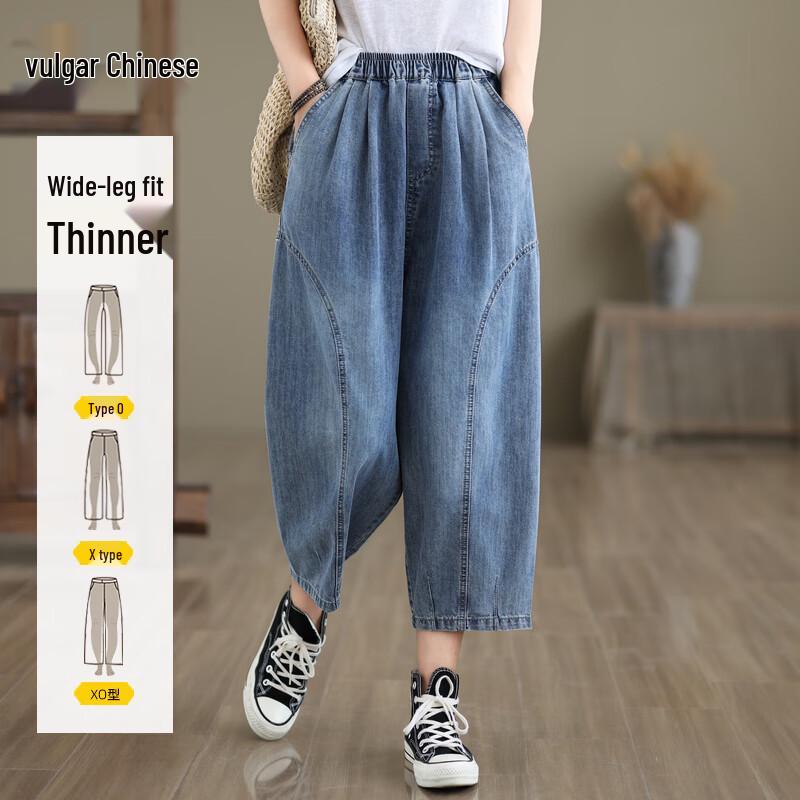 

Women s Retro Embroidered Loose Tapered Jeans L