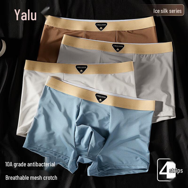 Yalu Men's 10A Antibacterial Seamless Boxer Briefs