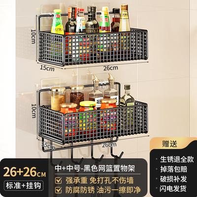 Zhaoran No-Punch Wall-Mounted Kitchen Storage Rack