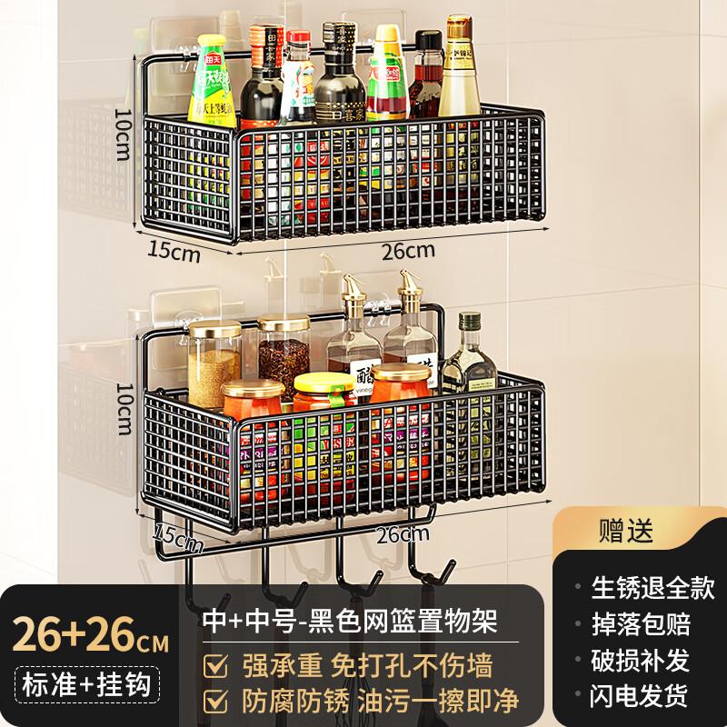 Zhaoran Настенный кухонный стеллаж для хранения без сверления