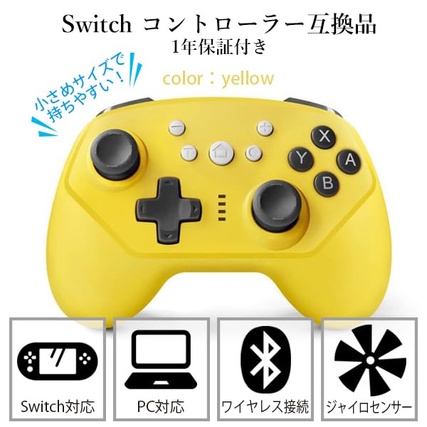 Observações Controlador de Vibração HD Gyro para Nintendo Switch, Amarelo, Sem Fio, Sensor,