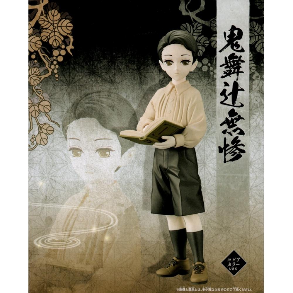 BAnpresto Demon SlAyer Kimetsu No YAibA Demon SlAyer Kimetsu No YAibA Oni No So No.7 A muzAn Kibutsuji
