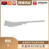 Libos Dust Cover for ORA 5 Hood Drain Hole