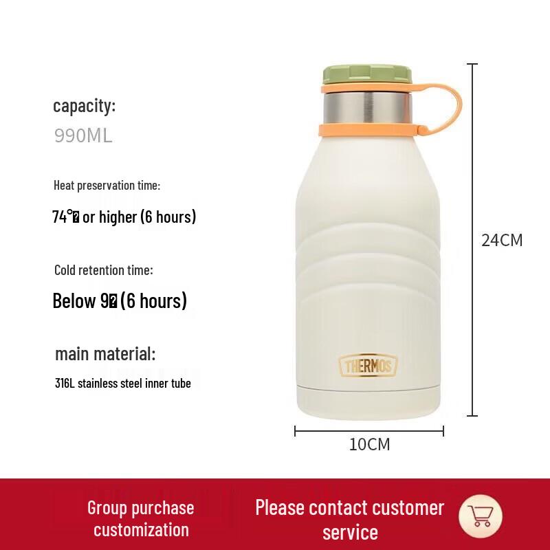 THERMOS 990ml Stainless Steel Insulated Water Bottle