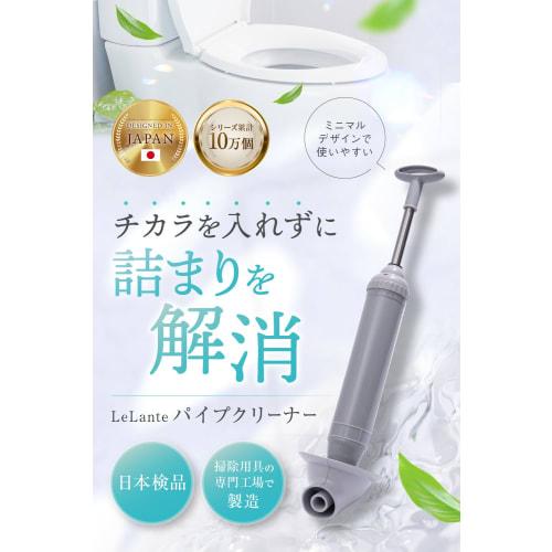 [Featured In Anan] LeLante Plunger, Soft-shelled Toilet Pipe Cleaner, Instant Vacuum Clog Removal