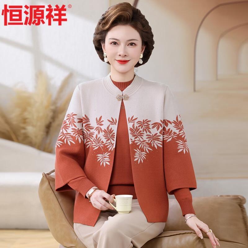 Hengyuanxiang Women's Floral Print Chinese Style Knitted Cardigan Two-Piece Set
