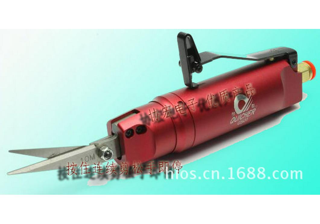 QUICHER GS-01 Pneumatic Automatic Fabric Shears QUICHER