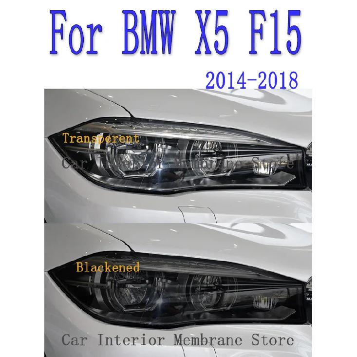 Per BMW X5 F15 2014-2018 Auto Esterno Faro Antigraffio Lampada Anteriore Tinta Pellicola Protettiva TPU Copertura Accessori Adesivo