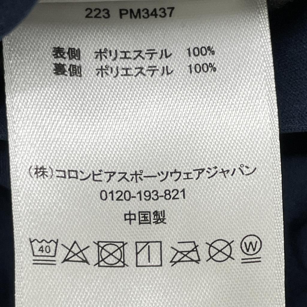 Columbia Brown PM3437-214 Chicago Avenue Reversible Fleece Jacket Jacket XL Brown x navyUsed