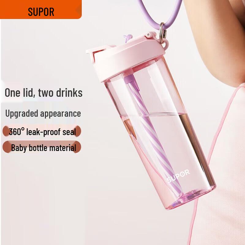 Supor Dual-Use Plastic Drink Bottle