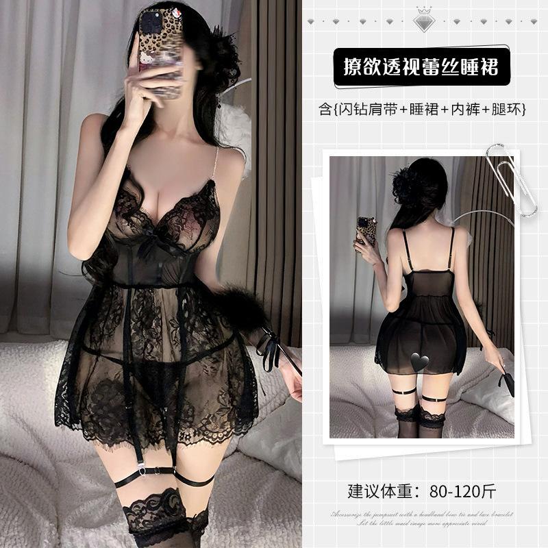 Sex Underwear Women's Sexy Pajamas Suspender Skirt Lace Nightdress Transparent Halter Skirt Passion Suit