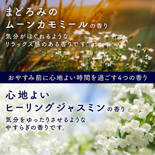 Warm Foam Good Night Aroma 12 Tablets