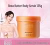 Ban Mu Hua Tian Shea Butter Body Scrub