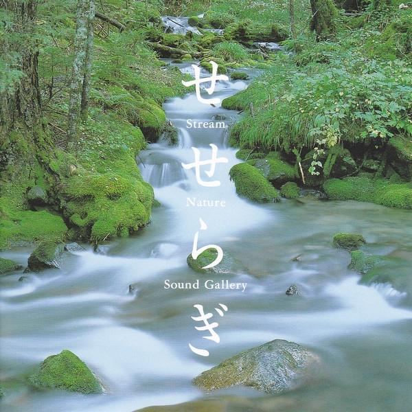 

CD SHIZENON - Listening with stereophonic sound NSG004 Della 1994 Japan Music Others Used