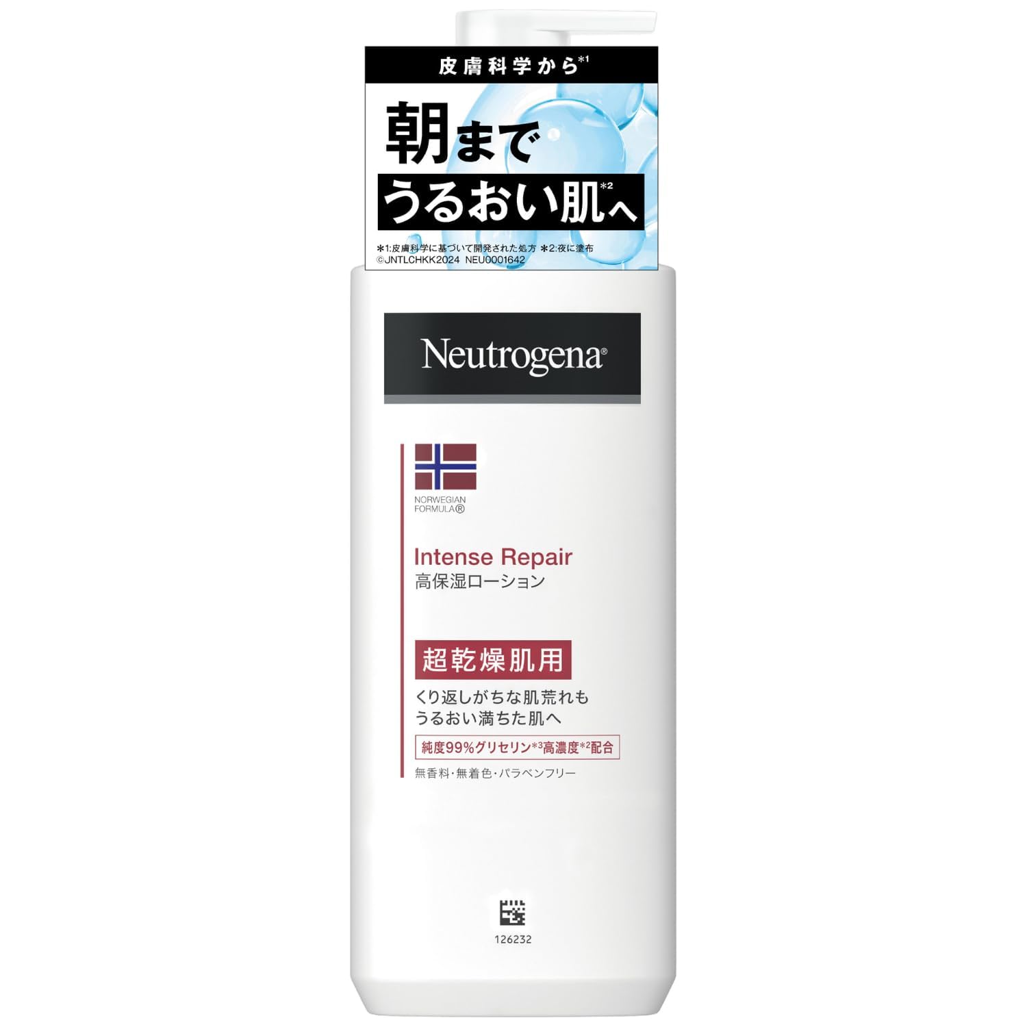 Neutrogena Norwegian Formula Intense Repair Body Emulsion Extremely Dry Skin Moisturizing Cream Fragrance-Free Single Item 250ml