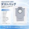 Roborock Paper Pack roborock compatible with Saros 10R accessory Roborock consumable SDCD05RR Saros 10R / Saros 10 / Qrevo C / Qrevo L / S8 Max Ultra
