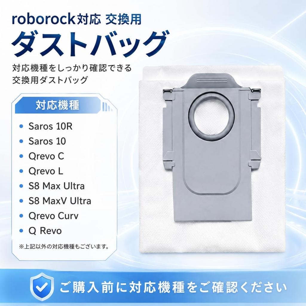 Roborock Paper Pack roborock compatible with Saros 10R accessory Roborock consumable SDCD05RR Saros 10R / Saros 10 / Qrevo C / Qrevo L / S8 Max Ultra