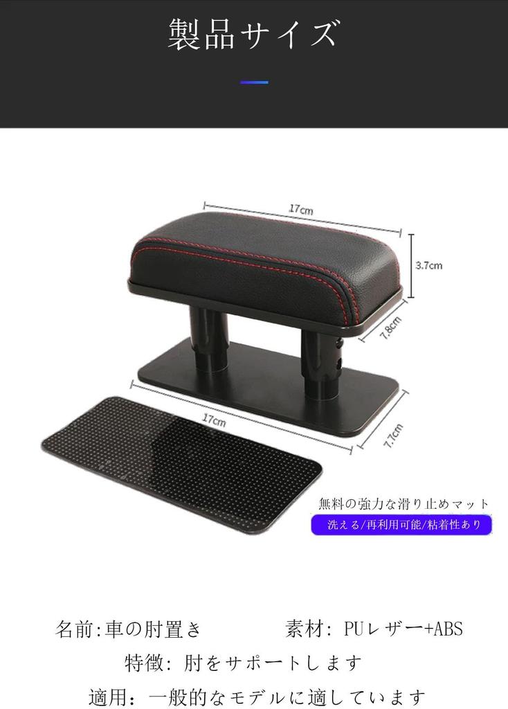 Suitable for: Daihatsu Atley S700V / S710V S700W / S710W Car Armrest, Car Door