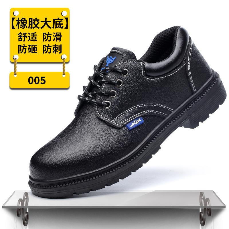 

Обувь для страхования труда, мужская, противоударная, противопрокольная, с высоким верхом, удобная, с мягкой подошвой, защитная обувь для работы на стройплощадке C005-Leather Wear-resistant; 36