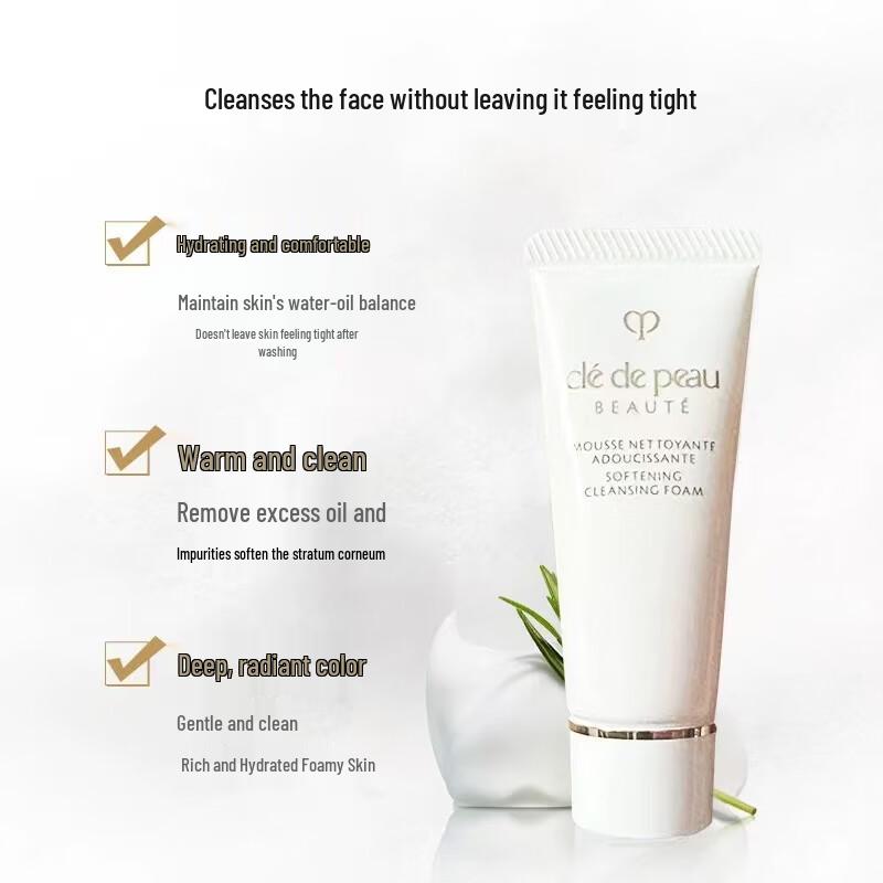 CPB Gentle Cleansing Foam