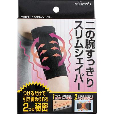 Kyoyu Bussan Slim Shaper pro štíhlé paže, černý, ostatní (zkontrolujte zámky, čističe jazyka atd.) Funkční spodní prádlo<How to use> -Nesušit v sušičce. jiný (C