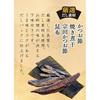 Yamaki Katsuobushi Restaurant-Style Dashi Pack 9g20 Bags (Seasoned)