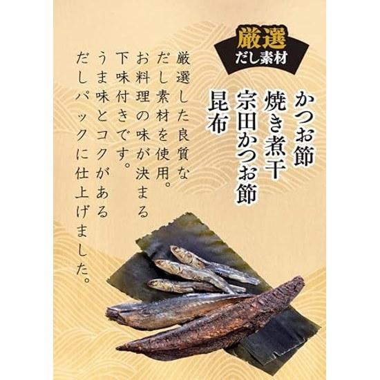 Yamaki Katsuobushi Restaurant-Style Dashi Pack 9g20 Bags (Seasoned)