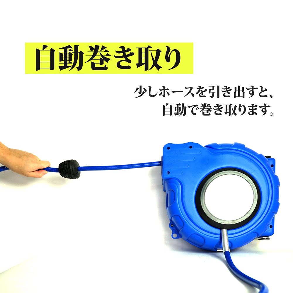Air Hose Reel 15m Automatic Winding with Bracket Blue Wall Hanging Ceiling Hanging Type [DP015]