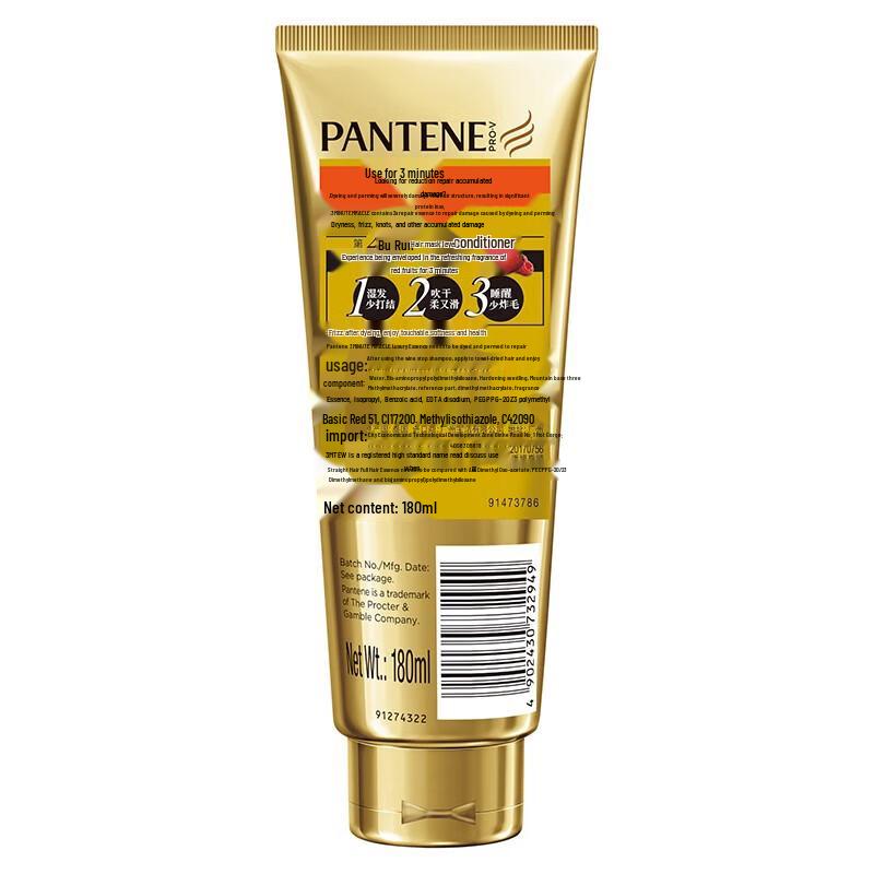 Pantene 3-Minute Miracle Multi-Effect Damage Repair Conditioner