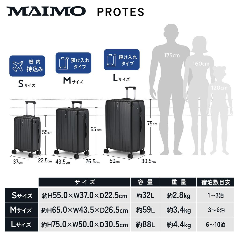 S Silent Made in Japan and bearing casters make travels With Large TSA Carry Carry PROTES [MAIMO] Suitcase, size, Carry-on, casters, [Suspension men's
